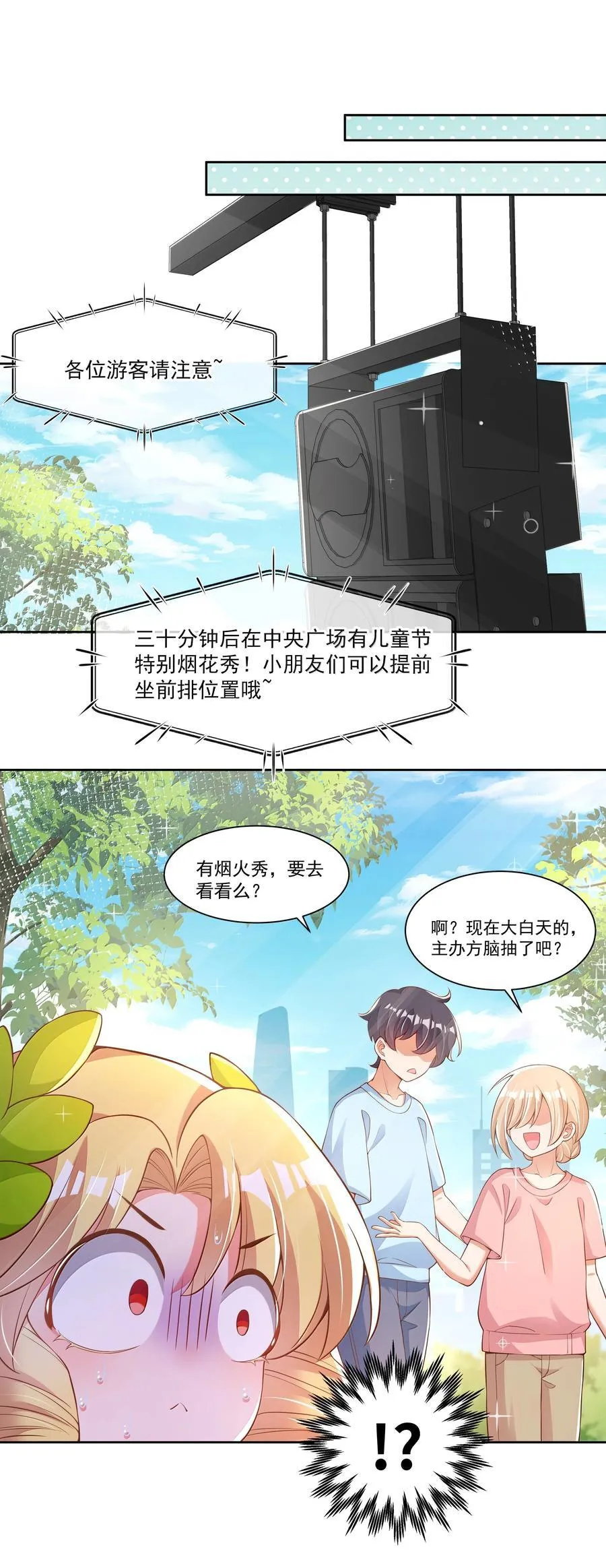 第105页