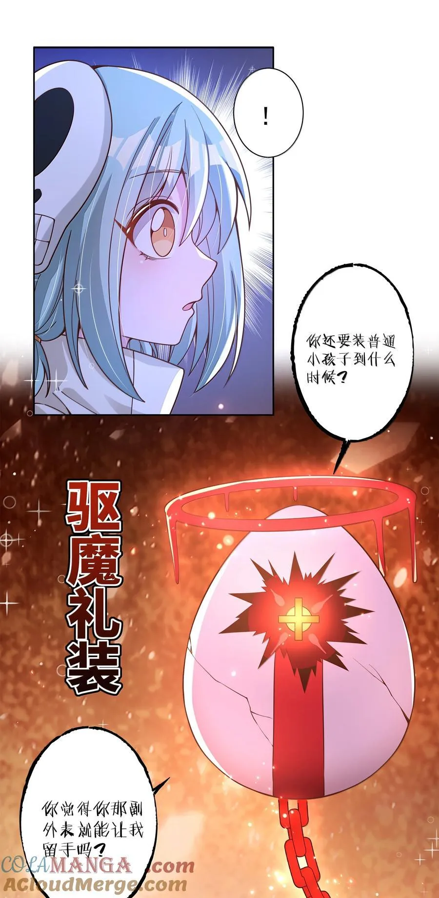 第54页