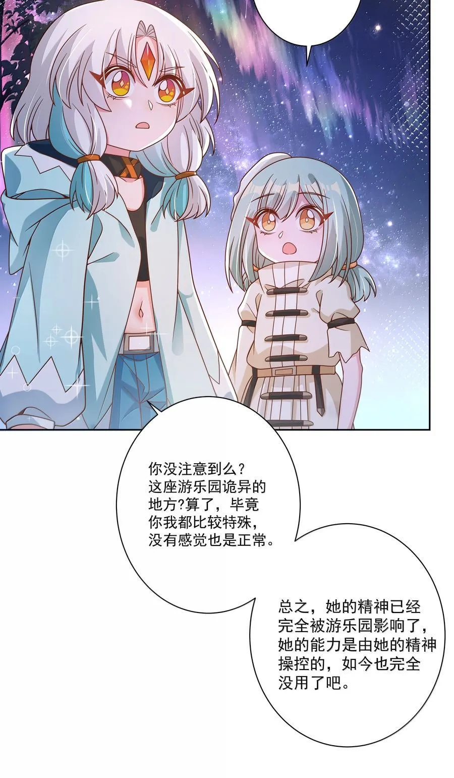 第111页