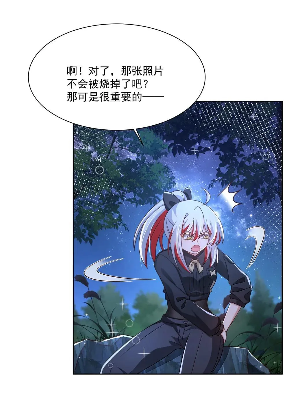 第123页