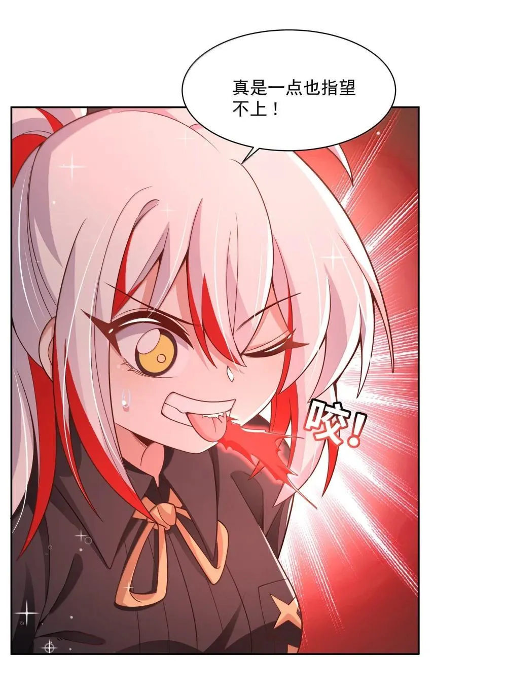 第105页