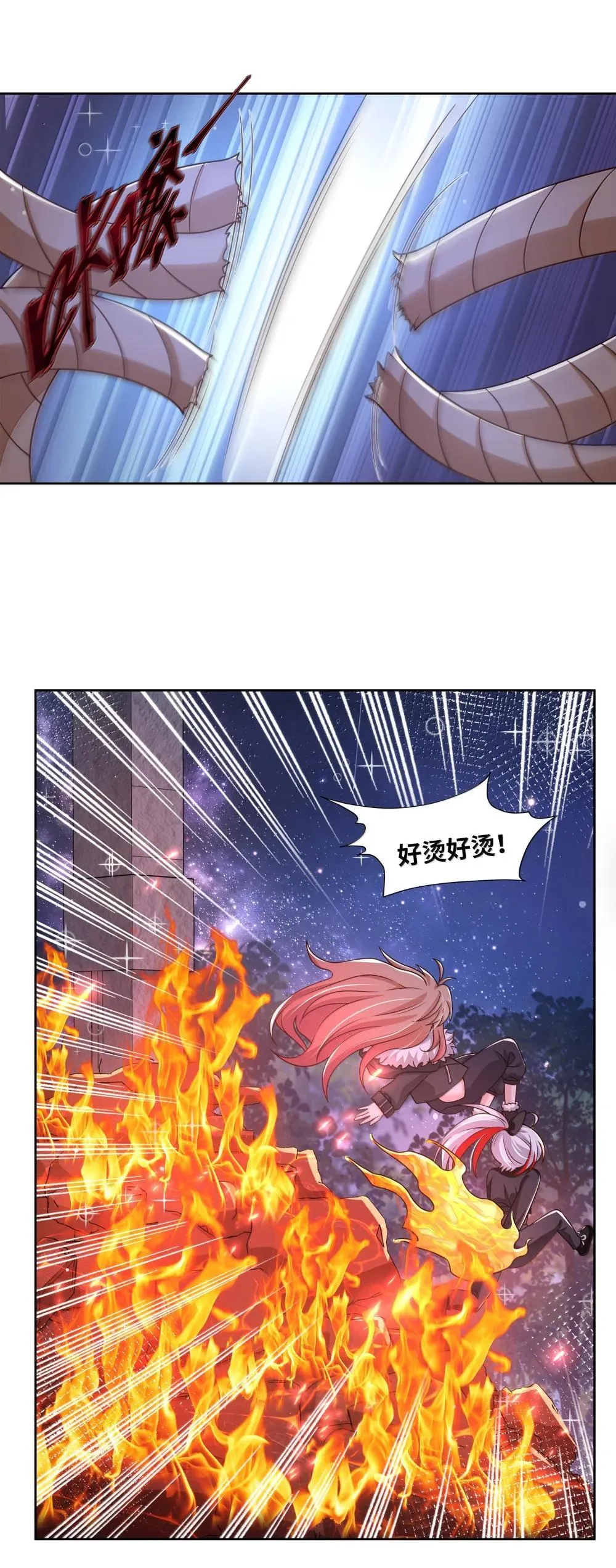 第111页