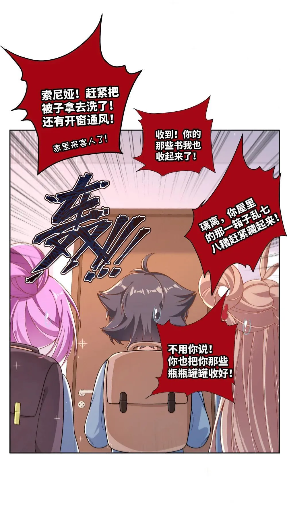 第60页