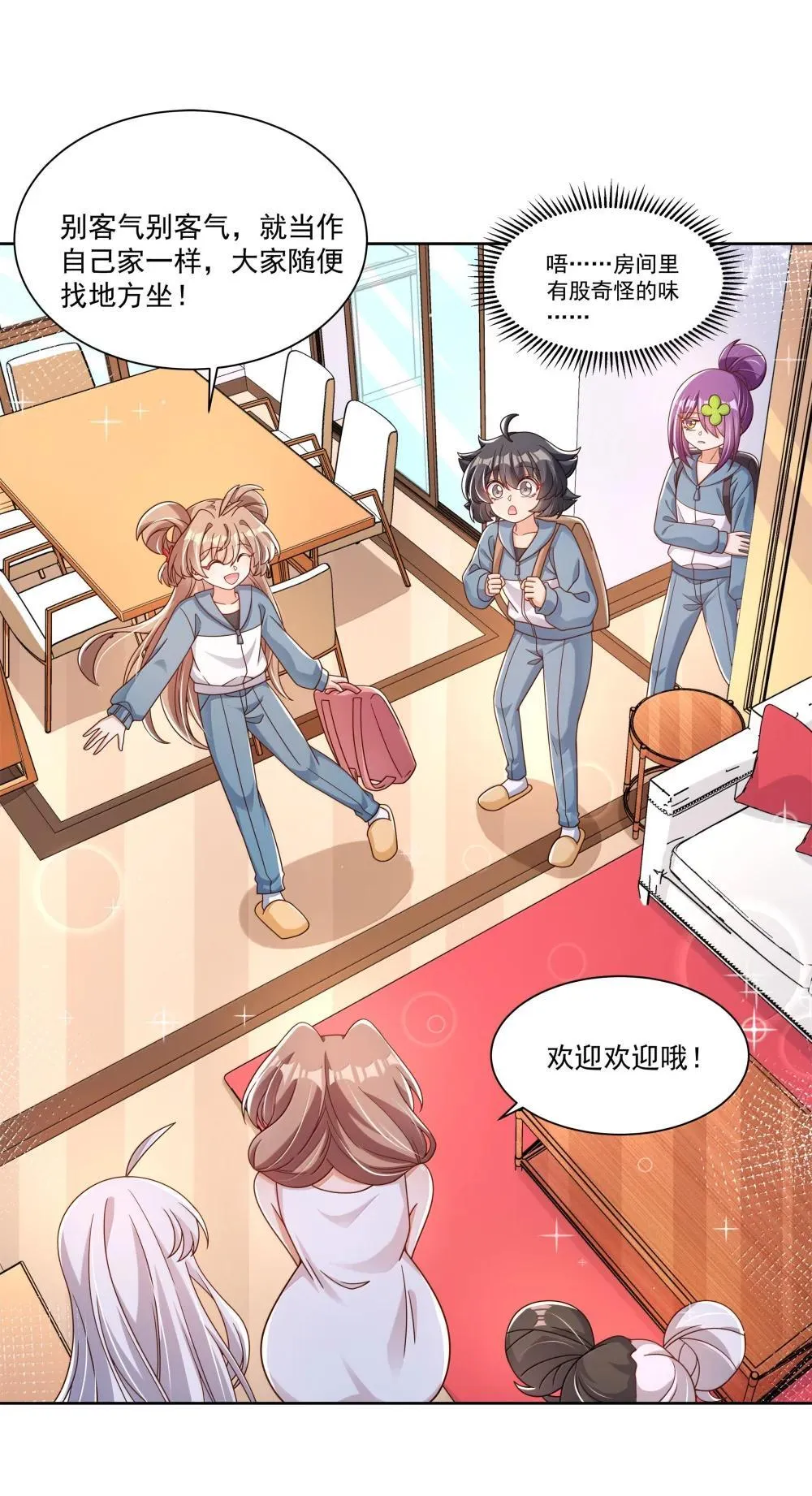 第66页