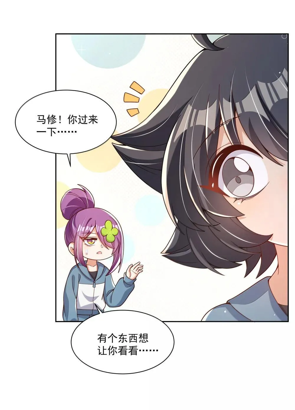 第87页