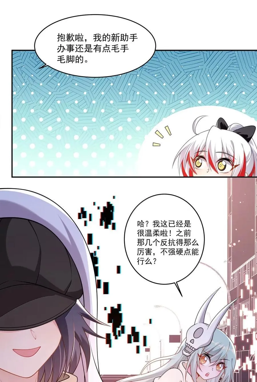 第111页