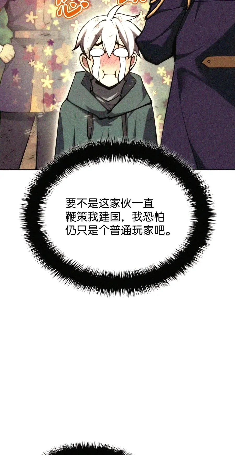 第471页