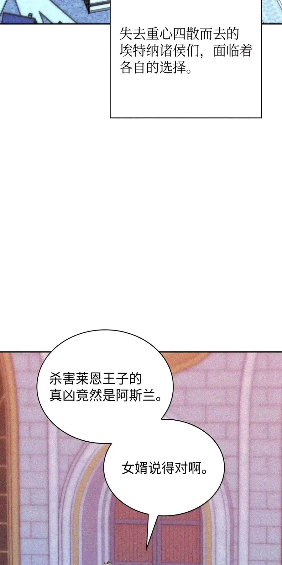 第501页