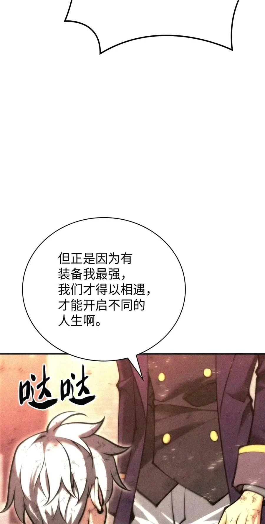 第450页