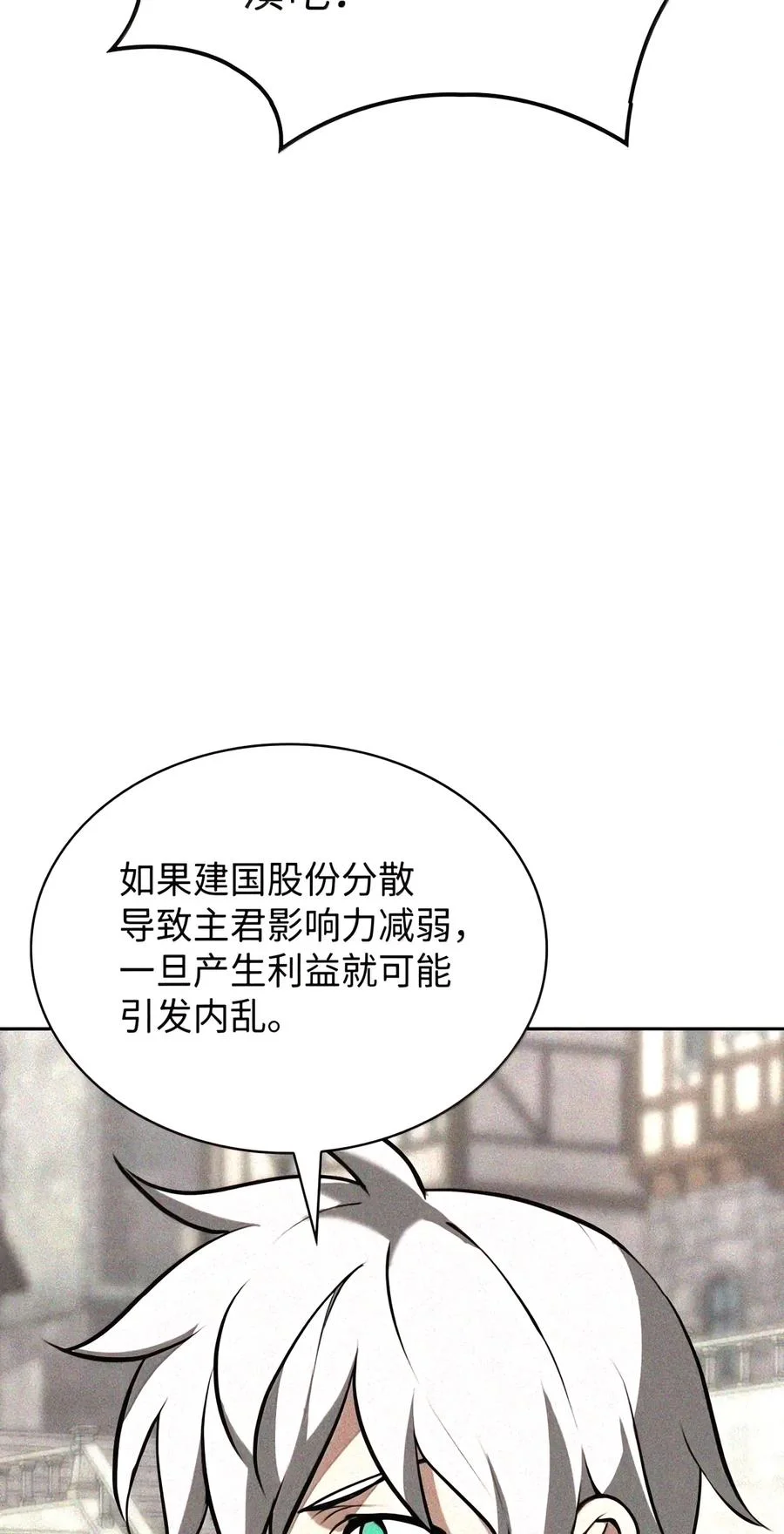 第543页