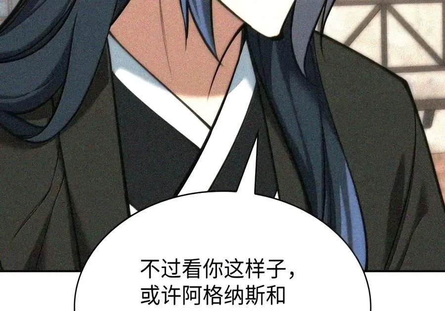 第684页