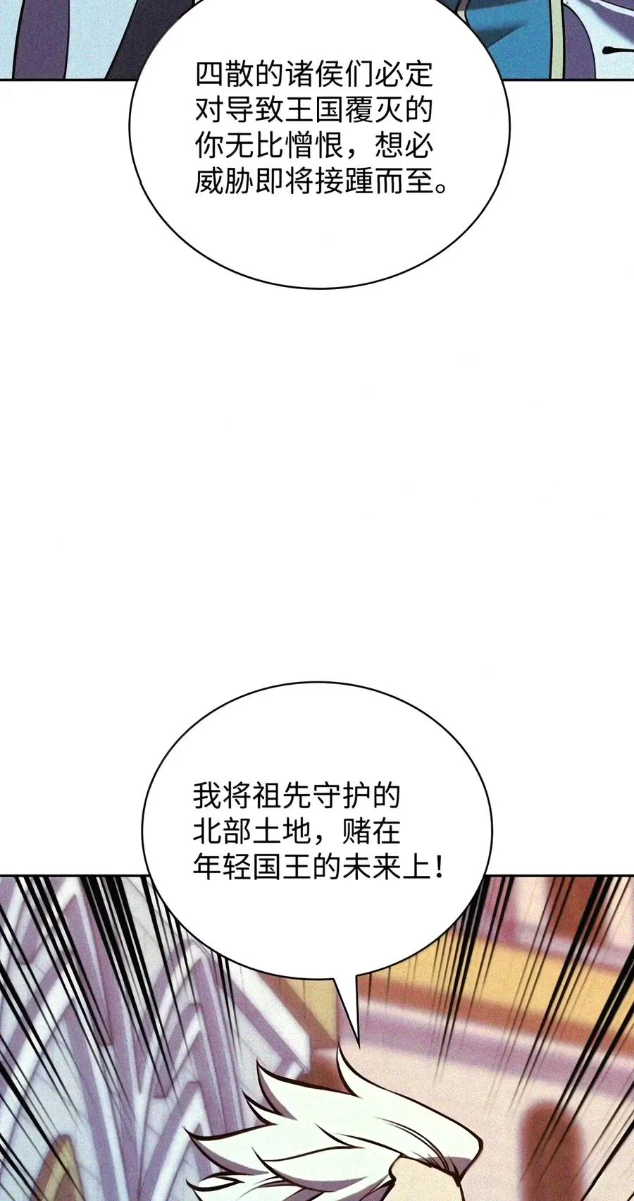 第510页