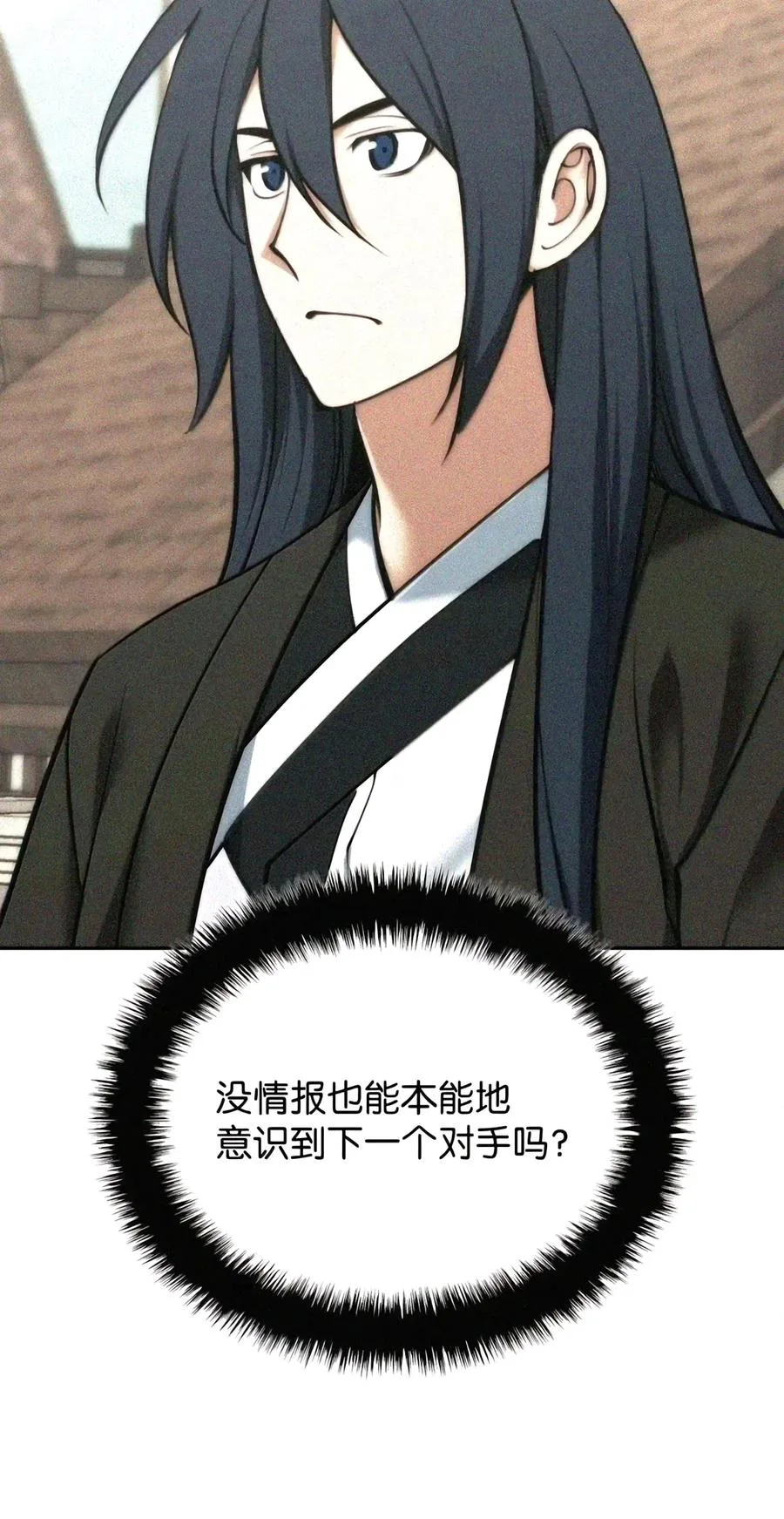 第747页