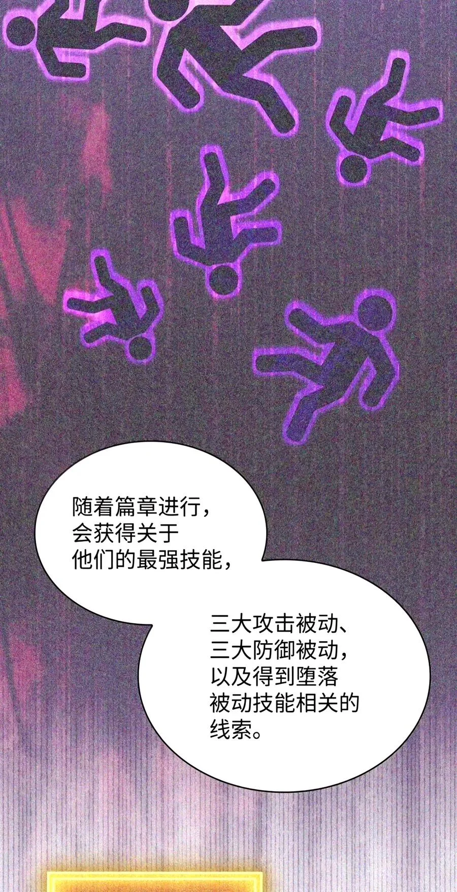 第663页