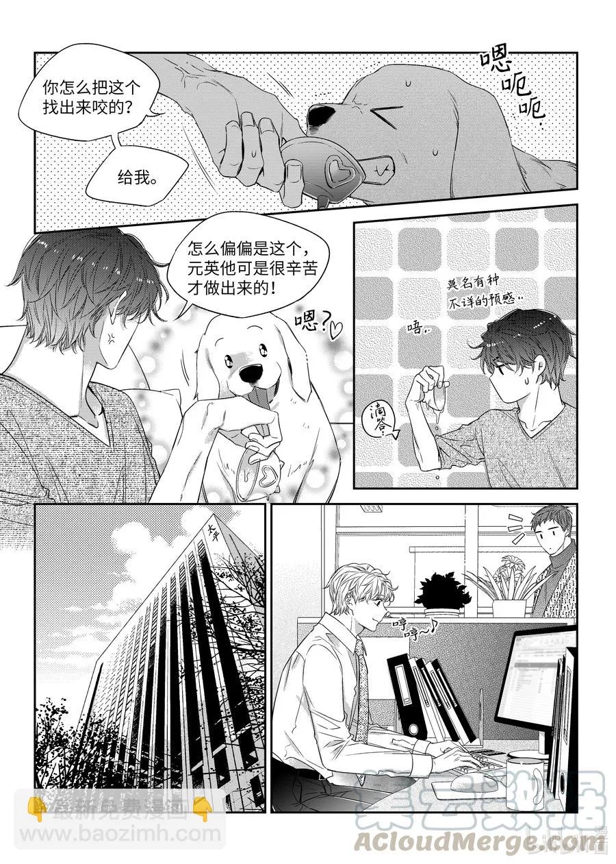 第30页
