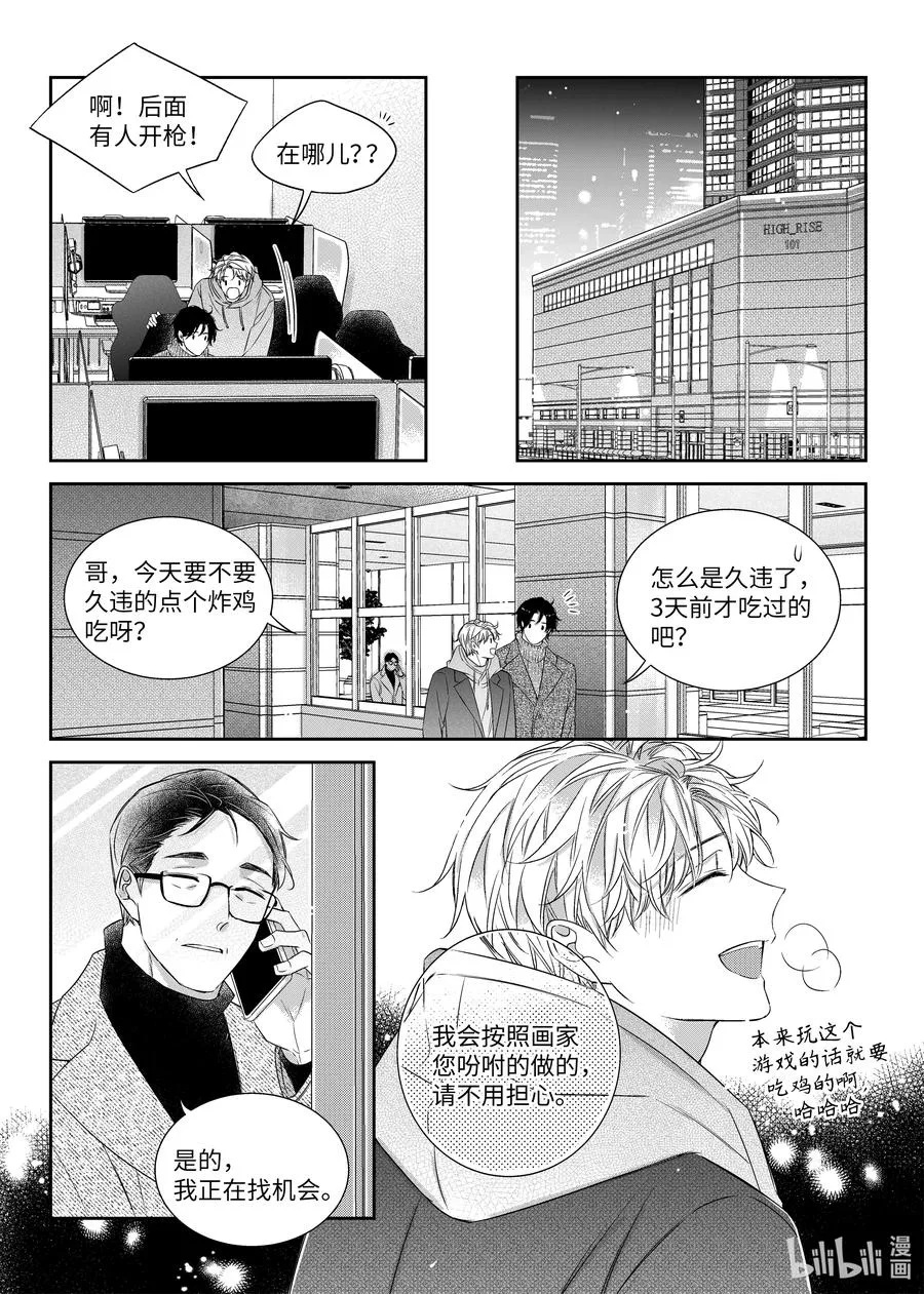 第57页