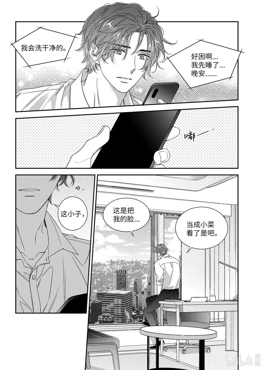 第117页