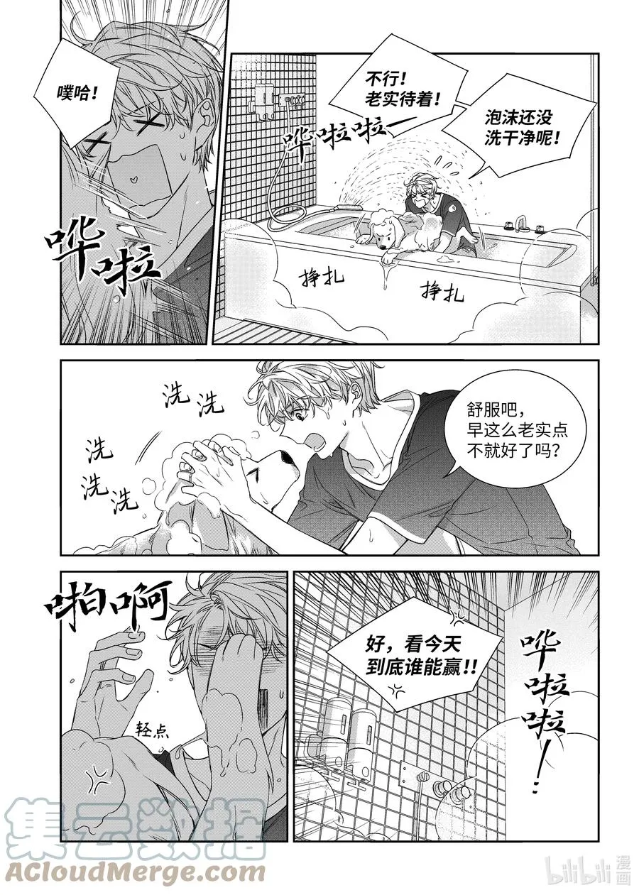 第90页