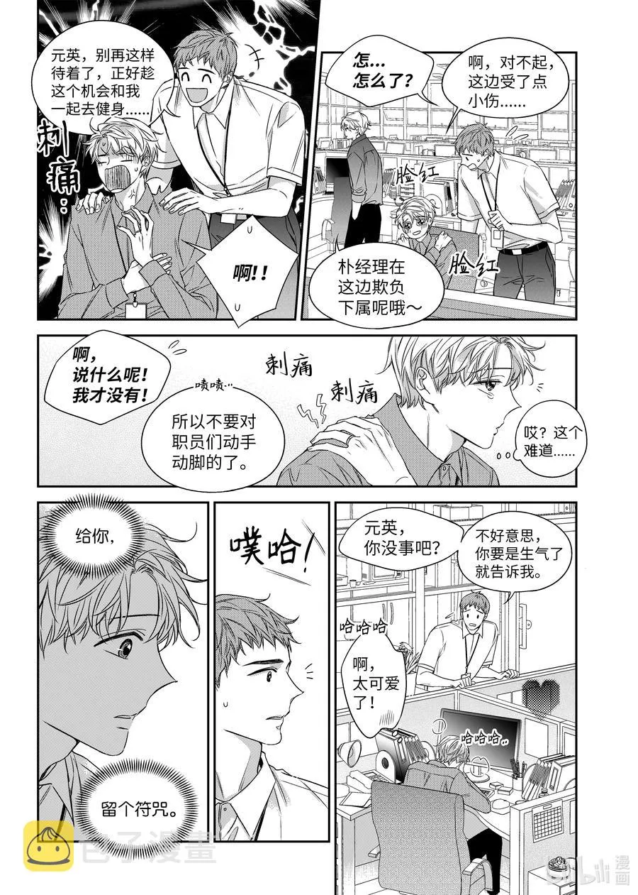 第51页