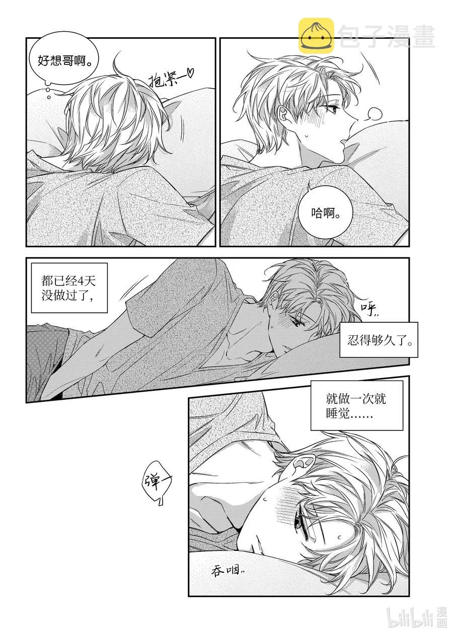 第105页