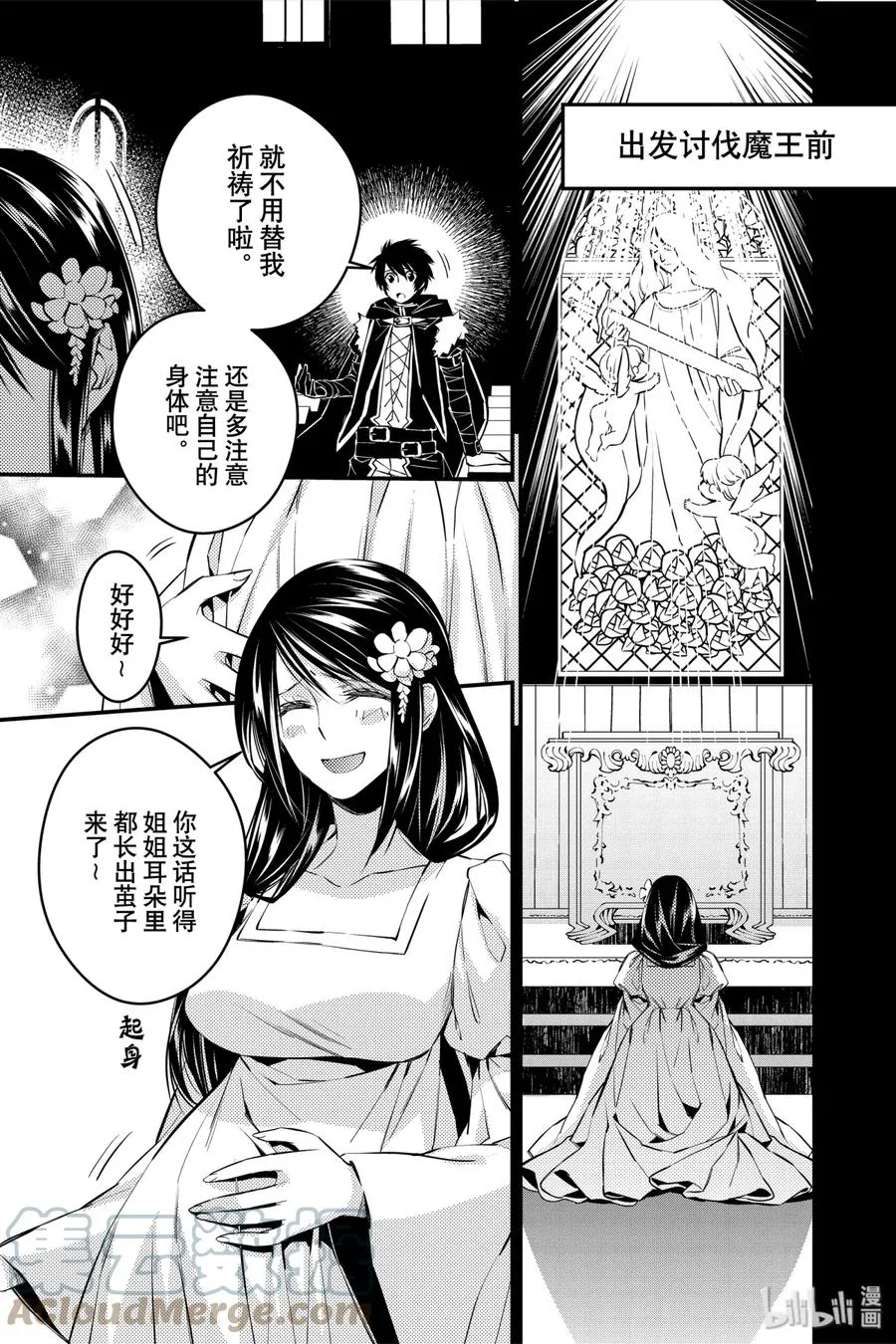 第96页