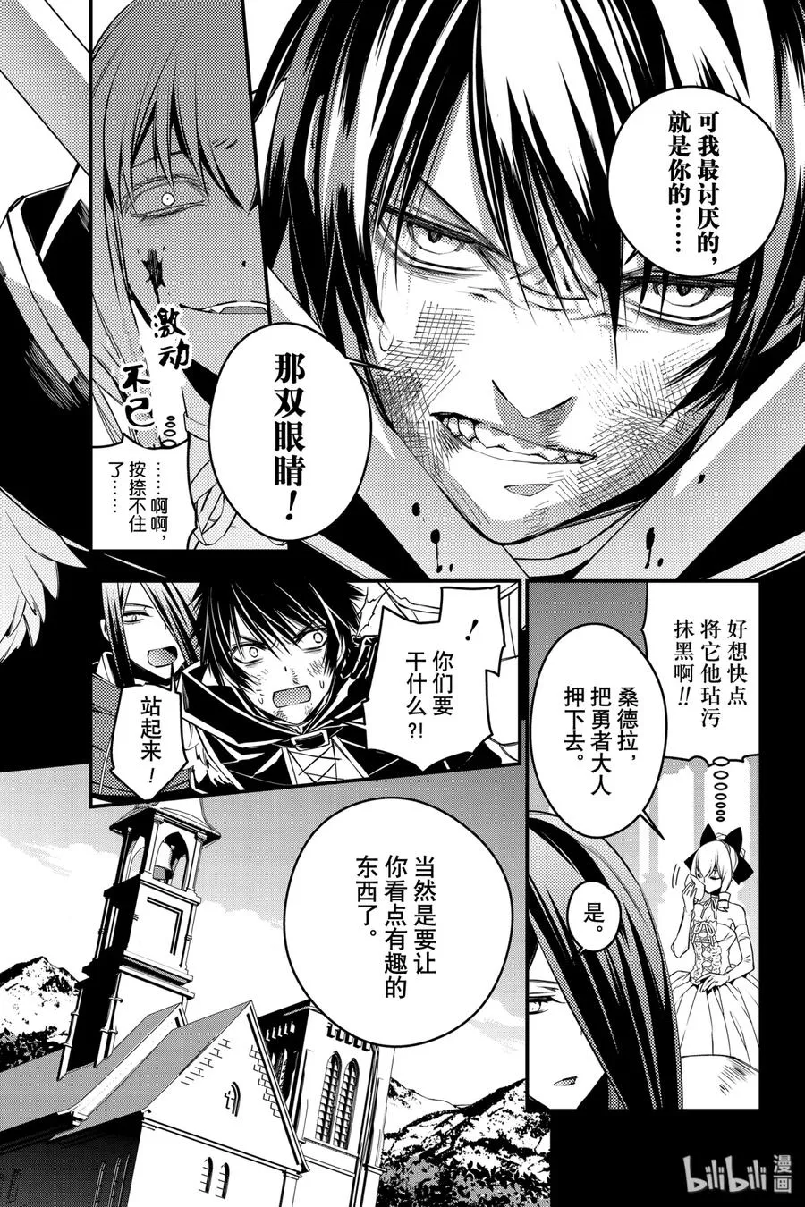 第117页