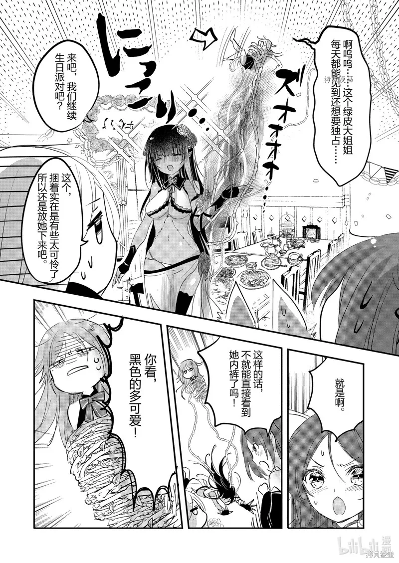 第72页