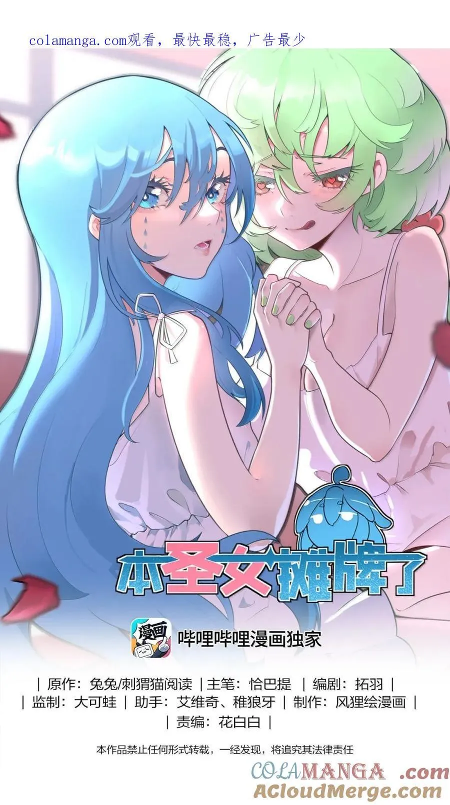 第189页