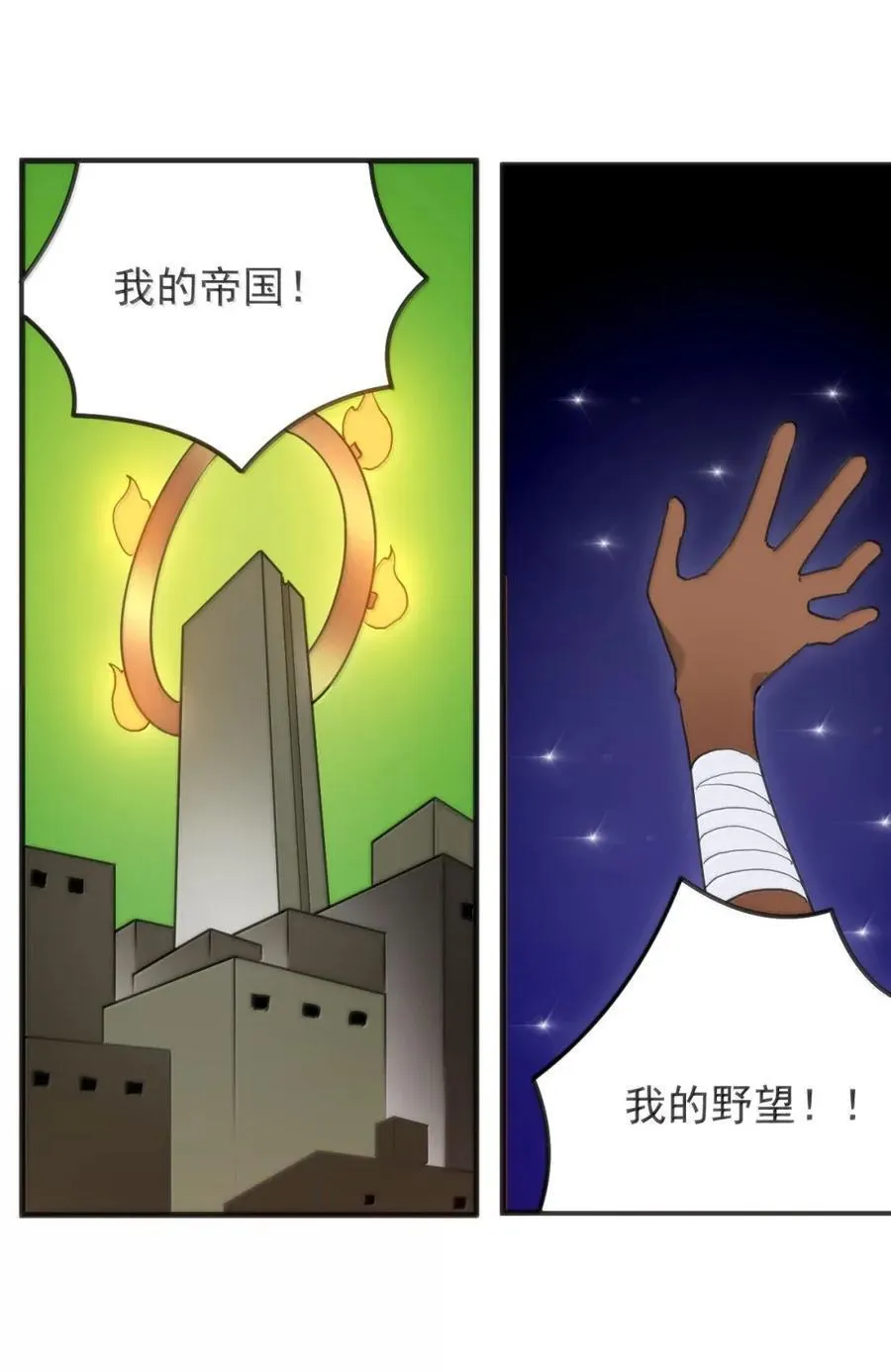 第111页