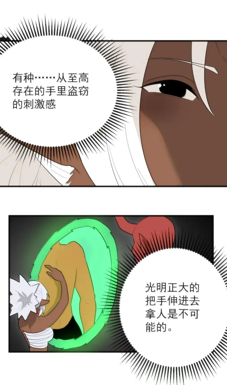 第141页