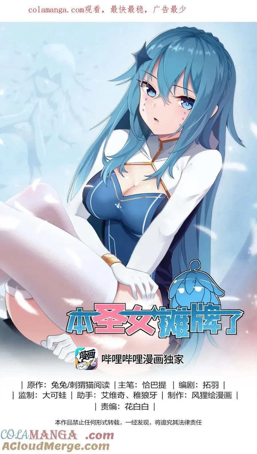 第168页