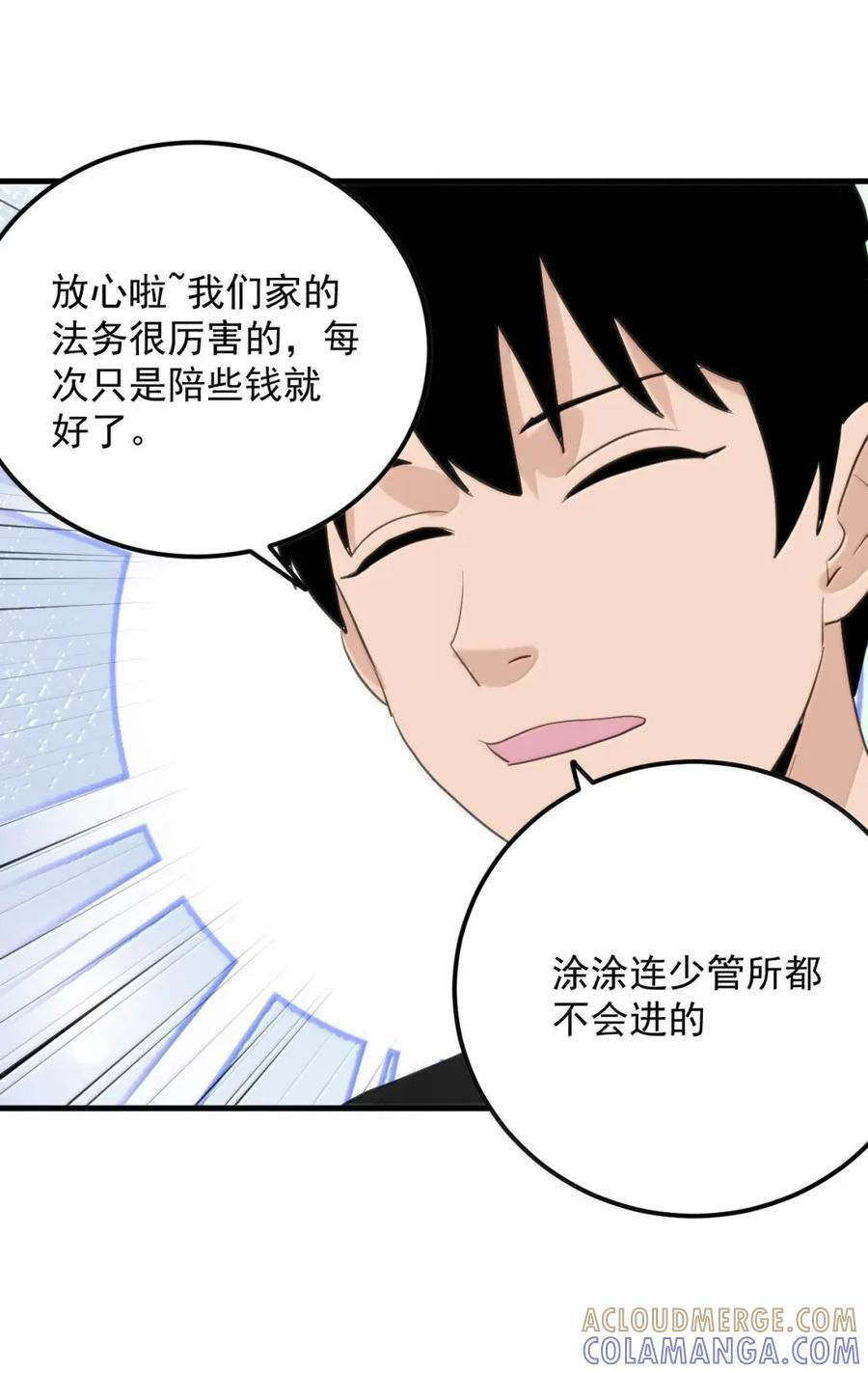 第153页