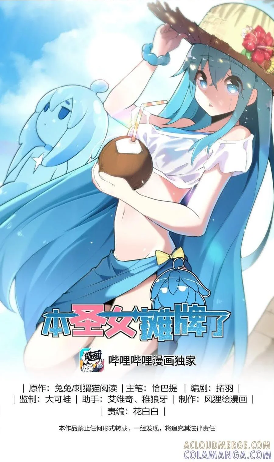 第0页