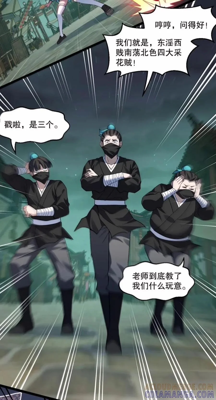 第30页