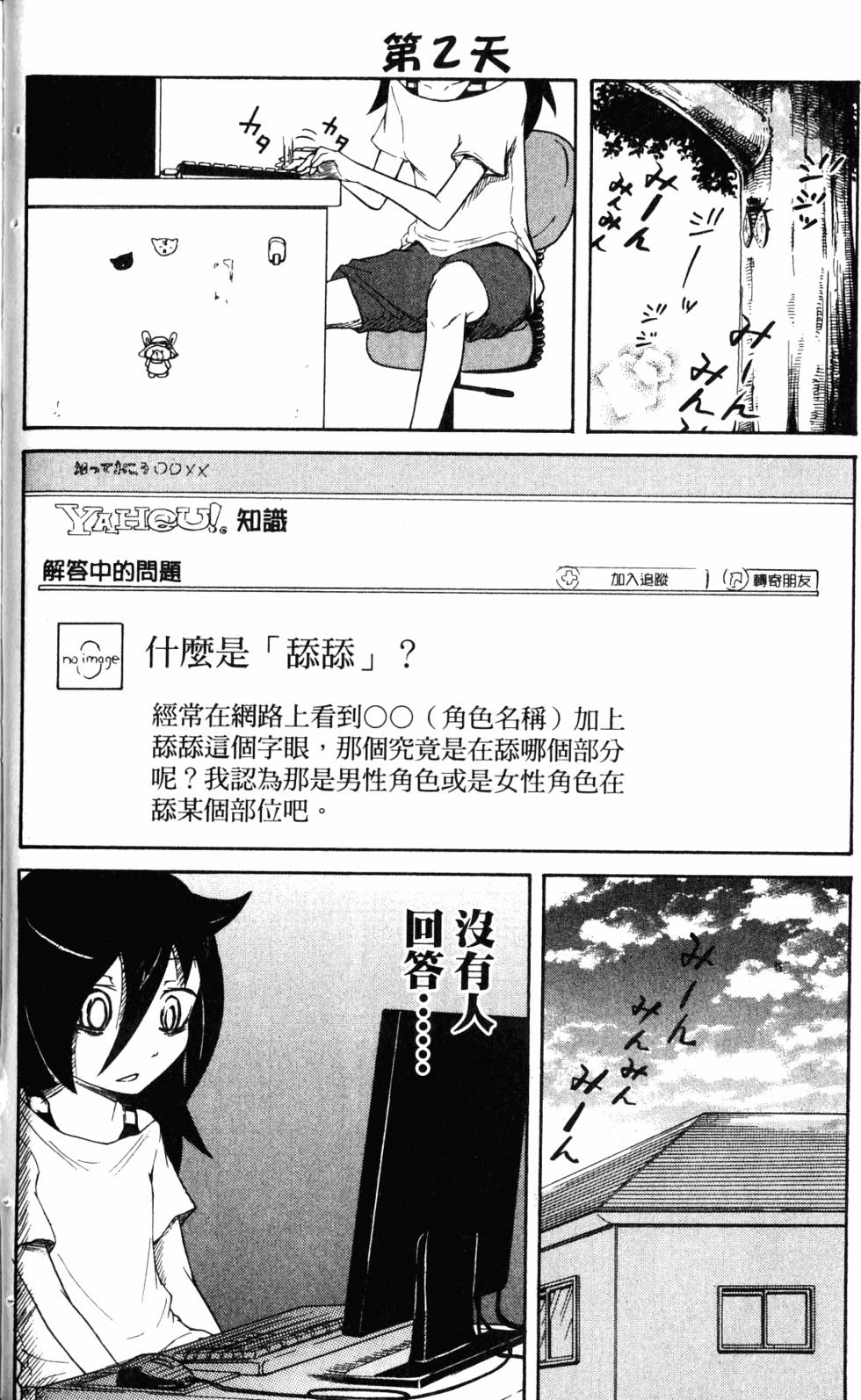 第144页