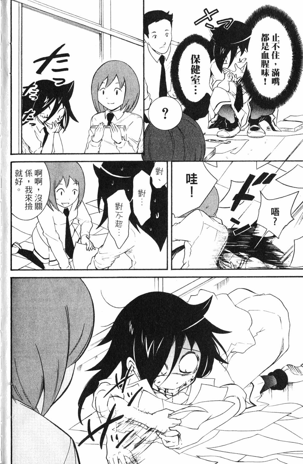 第84页