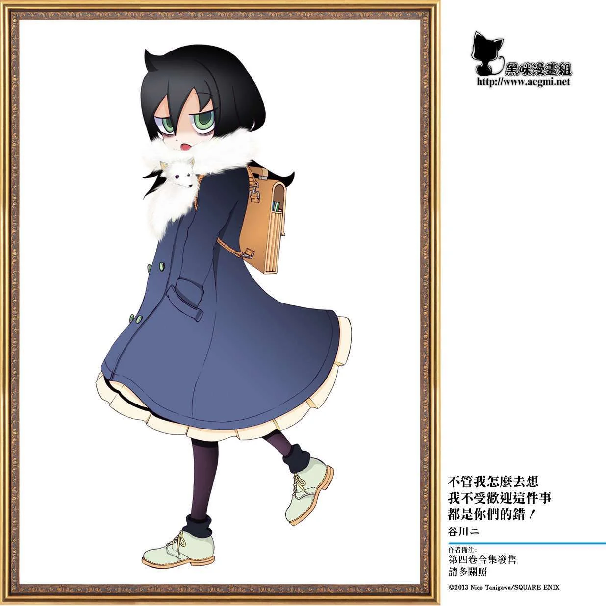第0页