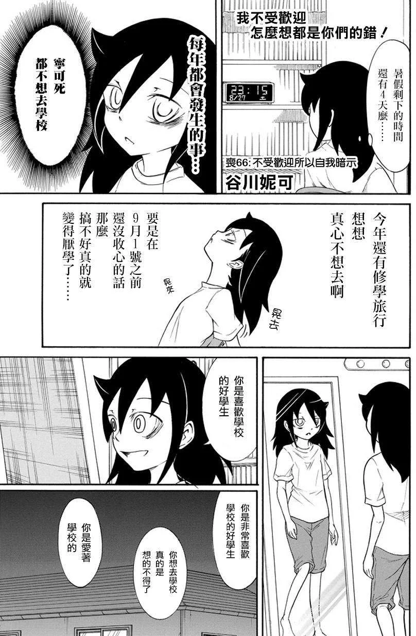 第0页