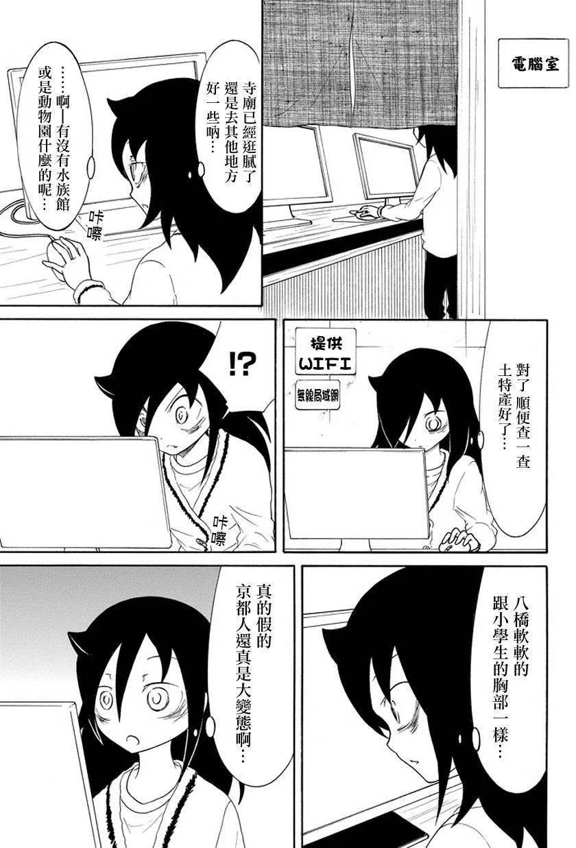 第0页