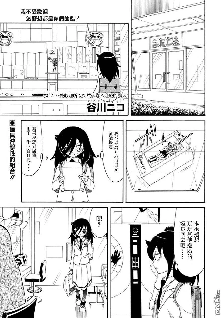 第0页