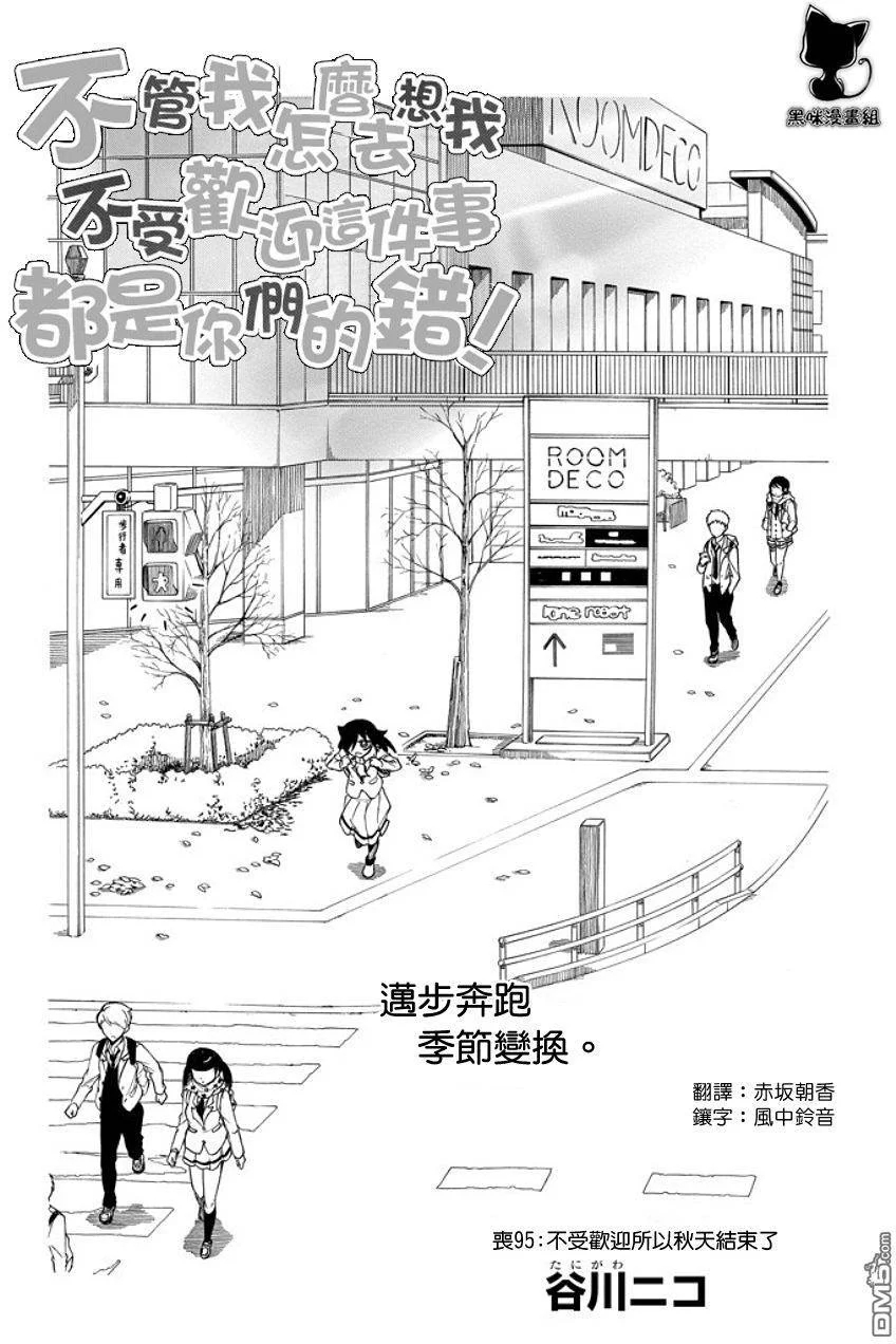 第0页