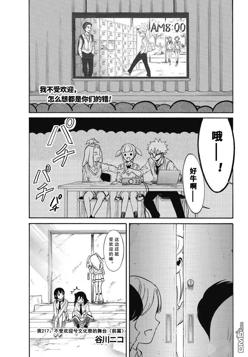 第0页