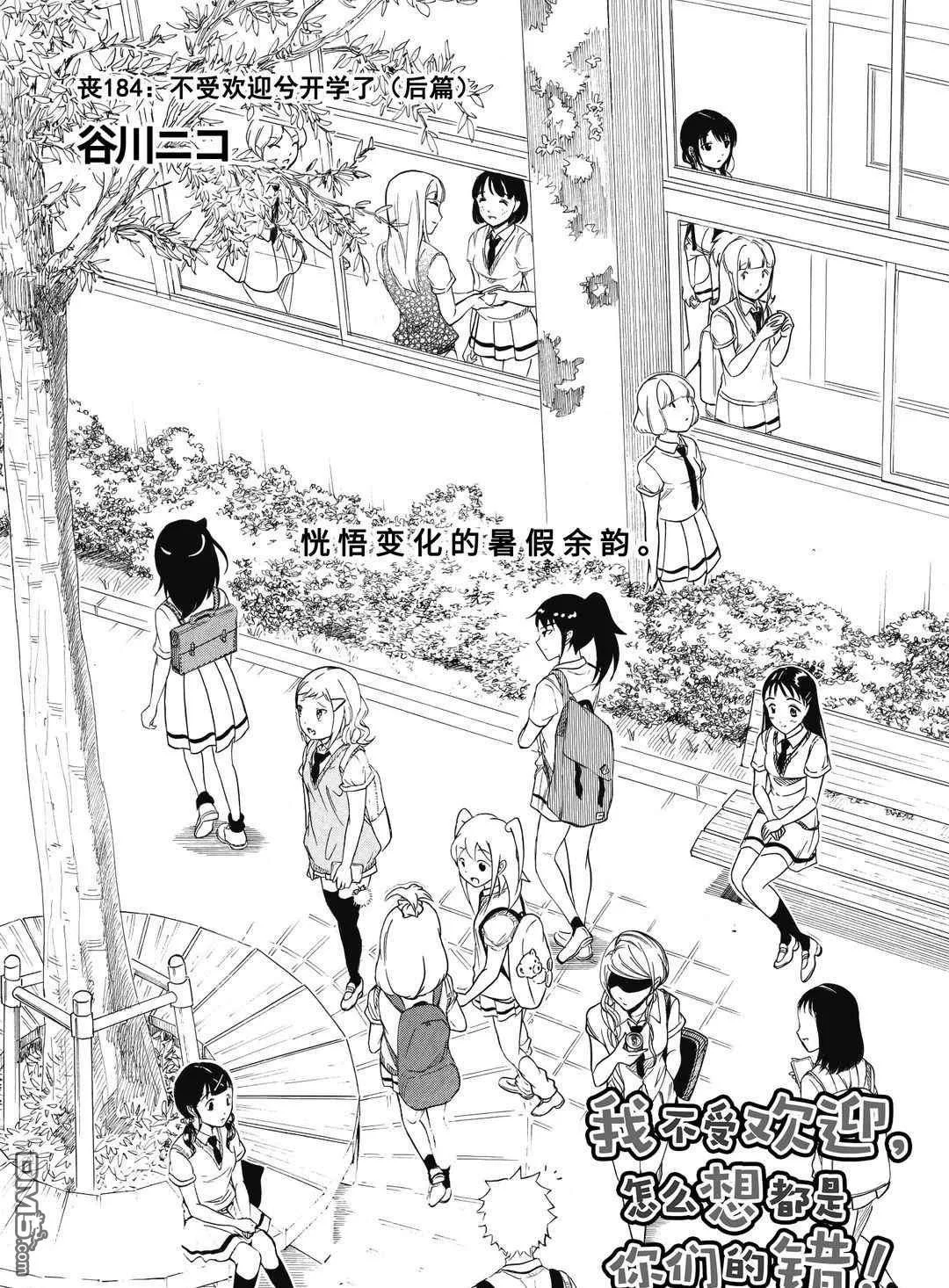 第0页