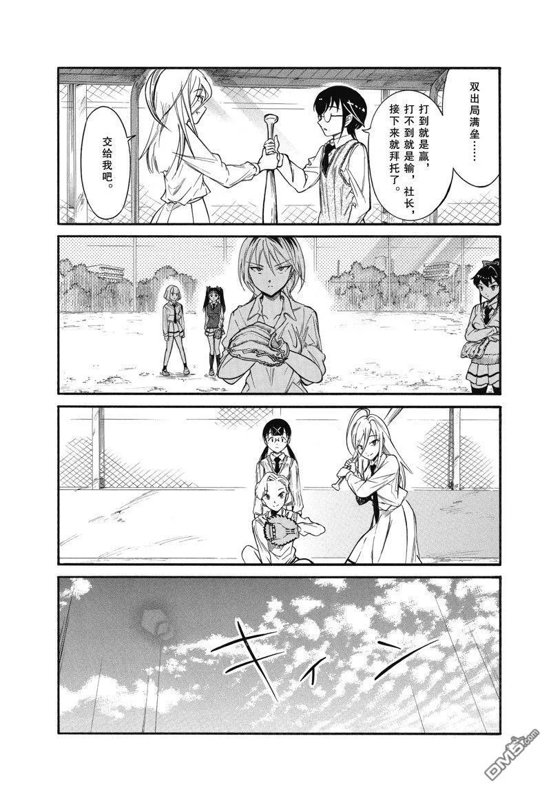 第57页