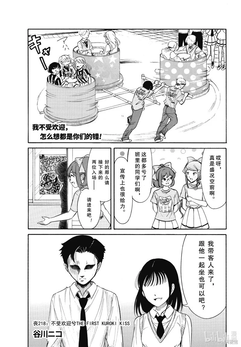 第0页