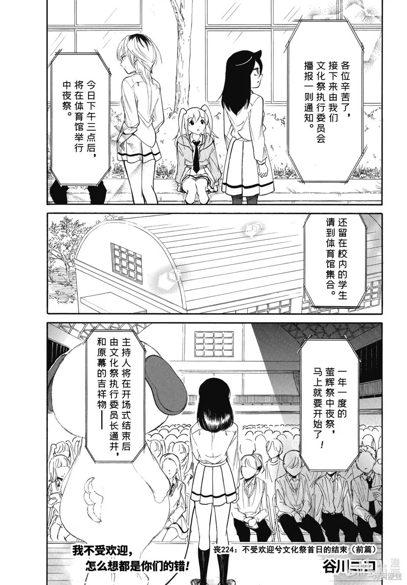 第0页