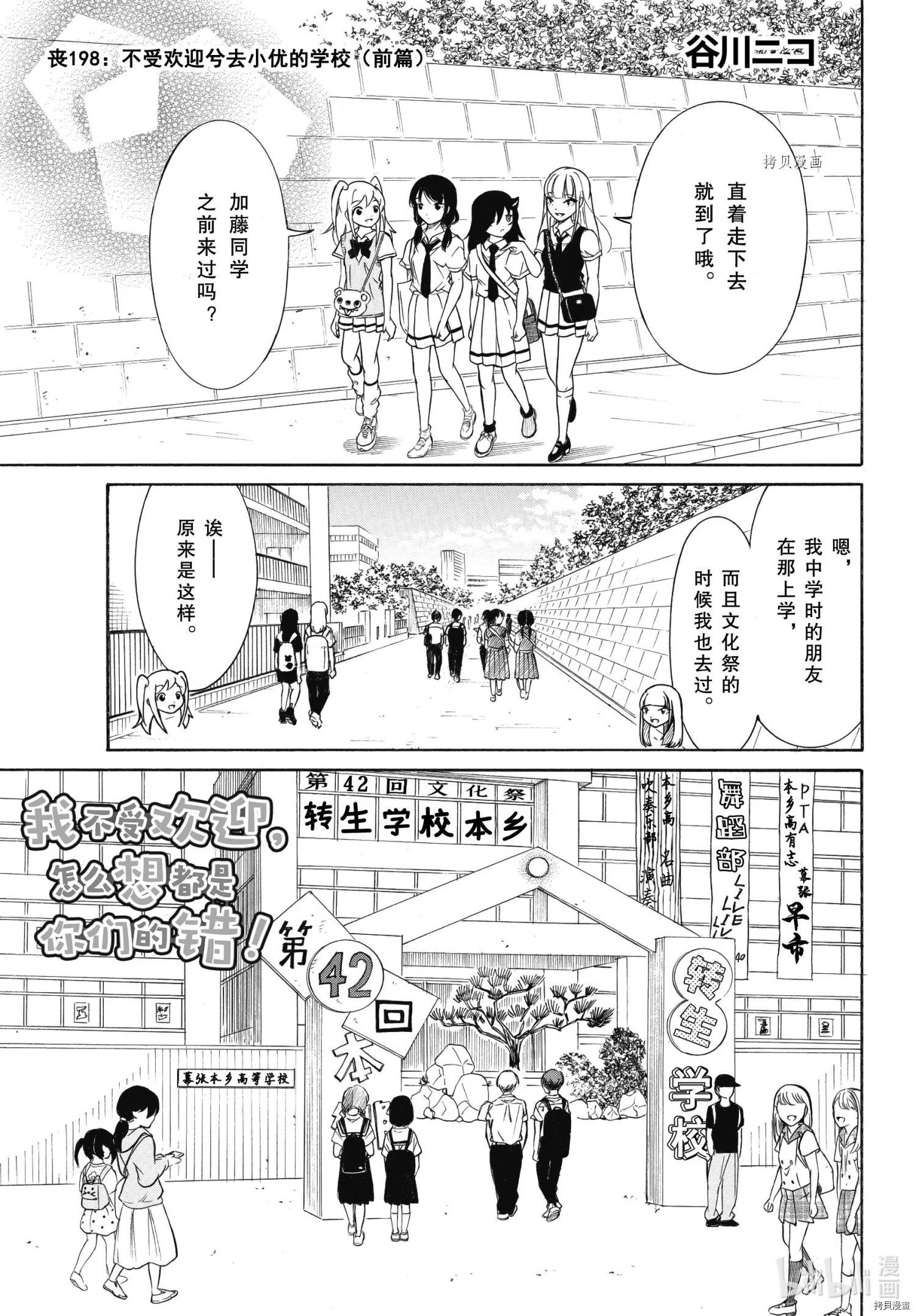第0页
