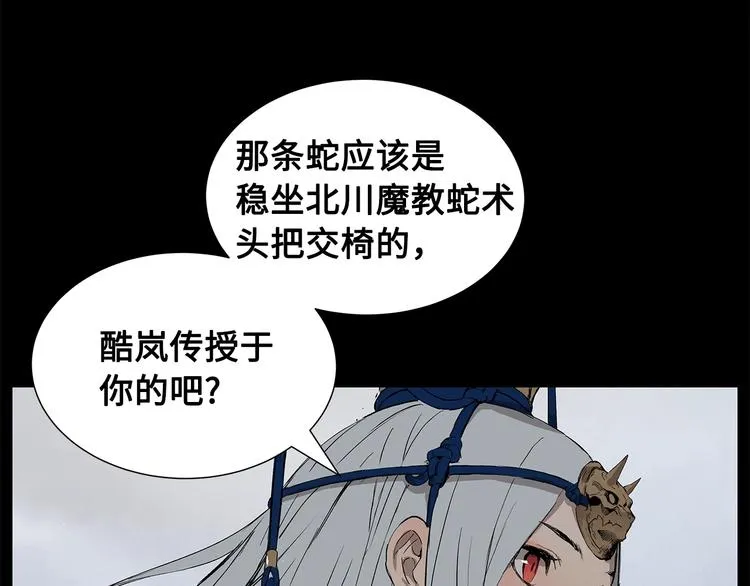 第180页