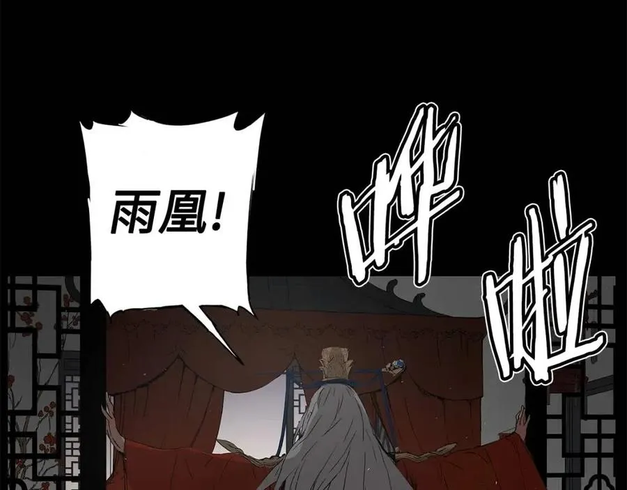 第300页