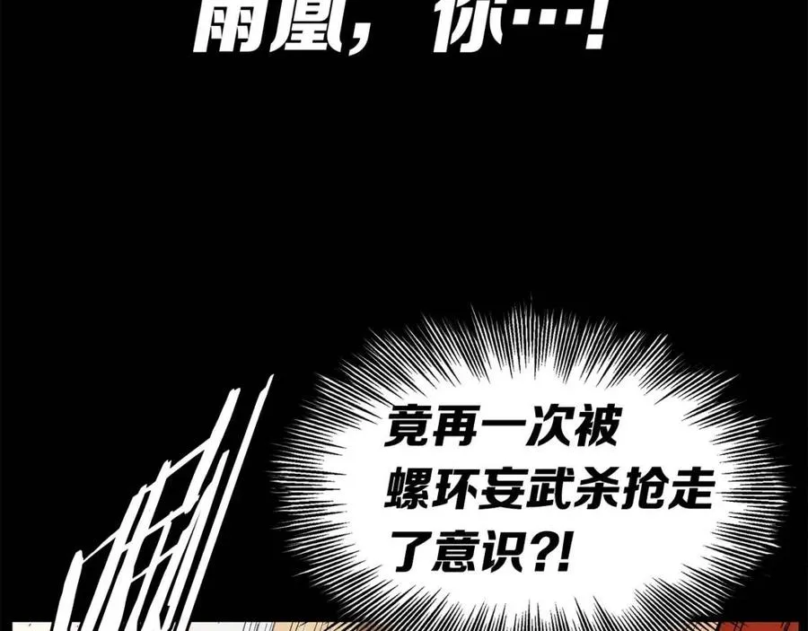 第432页